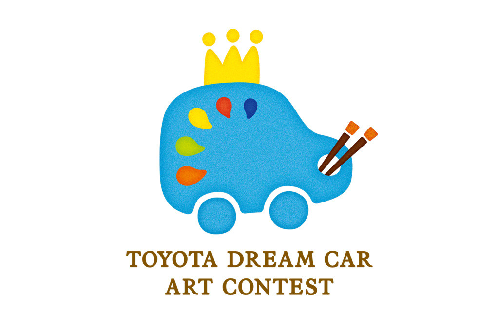 Toyota Dream Car Art Contest 2015