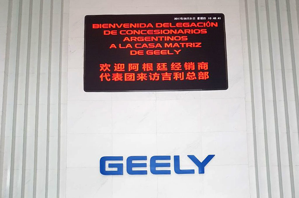 Geely Argentina visitó China