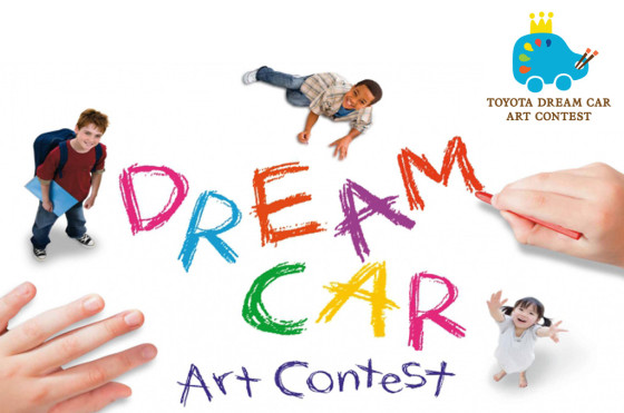 Toyota Dream Car Art 2013