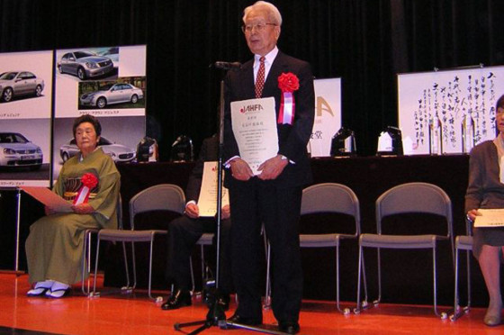 Toyota Hasegawa