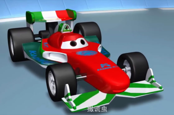 Francesco Bernoulli chino