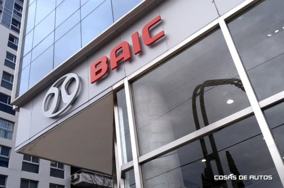 Showroom de BAIC