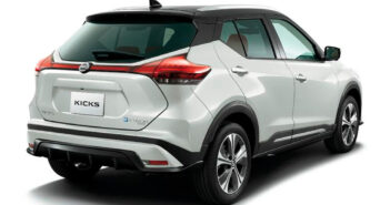 Nissan Kicks ePower