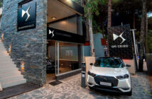 DS Store